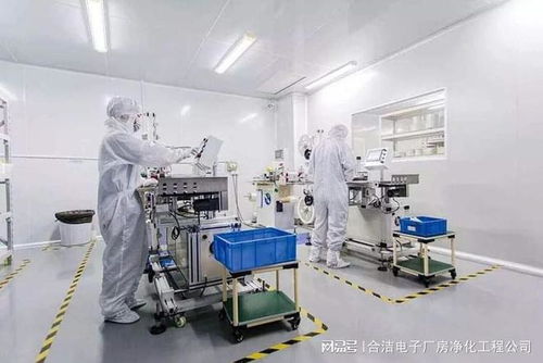 深入解析 合潔電子凈化工程的萬級電子廠無塵車間單價構(gòu)成與工程造價咨詢