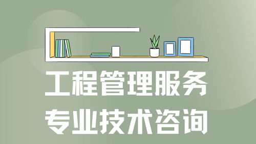 綠化工程造價咨詢與結(jié)算編制的實務(wù)探討